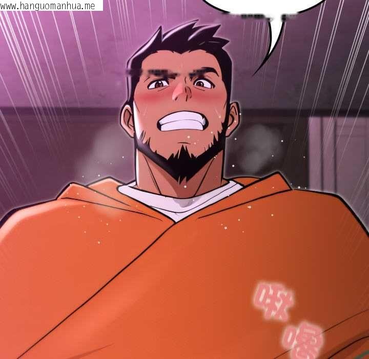 韩国漫画迷雾深处的诱惑/XX地下城韩漫_迷雾深处的诱惑/XX地下城-第18话在线免费阅读-韩国漫画-第95张图片