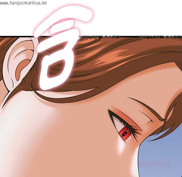 韩国漫画她们的夜晚属于我/与人妻有个秘密韩漫_她们的夜晚属于我/与人妻有个秘密-第37话在线免费阅读-韩国漫画-第87张图片