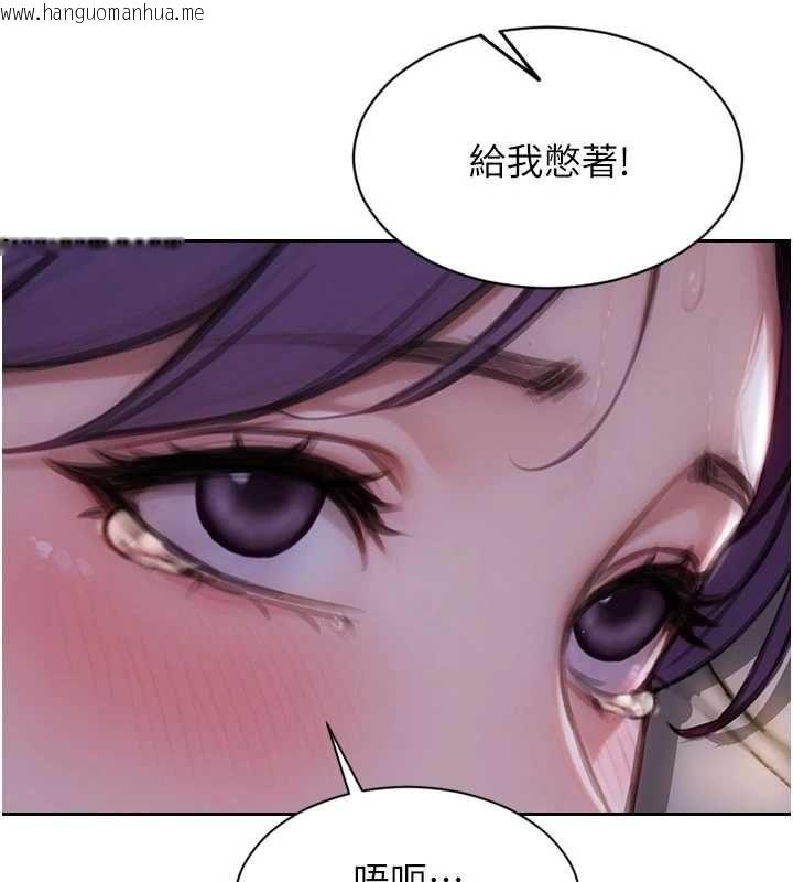 韩国漫画单身即纵欲韩漫_单身即纵欲-第47话-调教play让下属潮吹在线免费阅读-韩国漫画-第145张图片