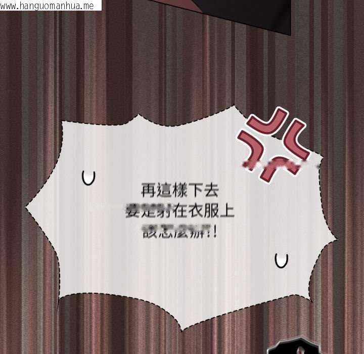 韩国漫画神圣陷阱/中了传教士的美人计韩漫_神圣陷阱/中了传教士的美人计-第40话在线免费阅读-韩国漫画-第188张图片