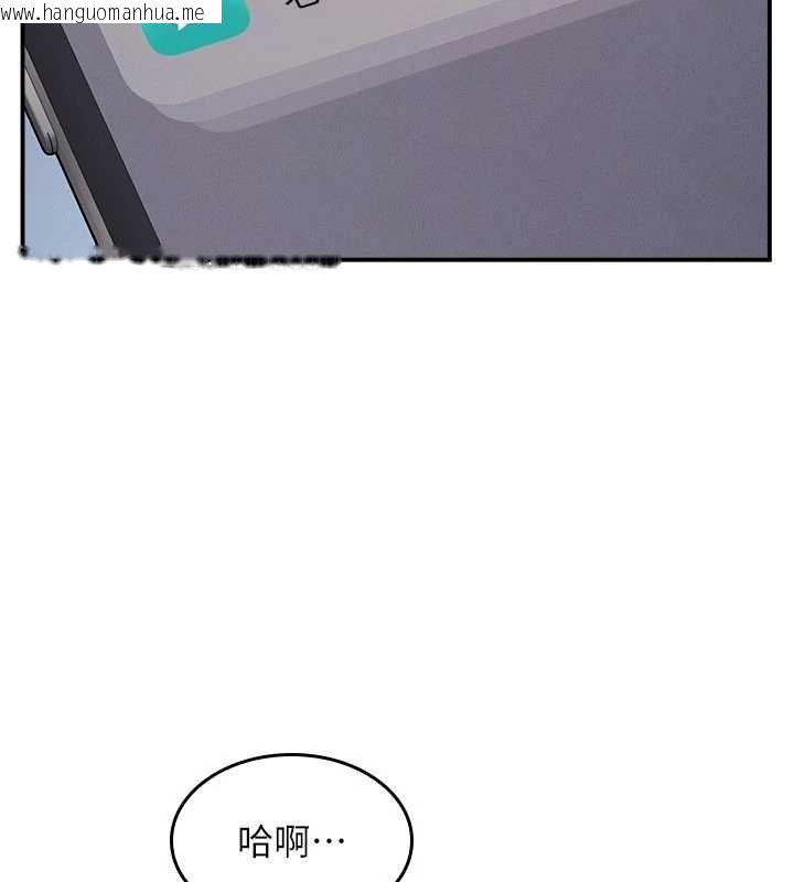 韩国漫画羞耻课堂韩漫_羞耻课堂-第33话-学生专用的肉便器在线免费阅读-韩国漫画-第25张图片