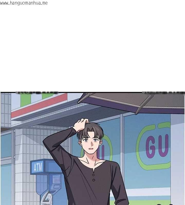 韩国漫画羞耻课堂韩漫_羞耻课堂-第33话-学生专用的肉便器在线免费阅读-韩国漫画-第44张图片