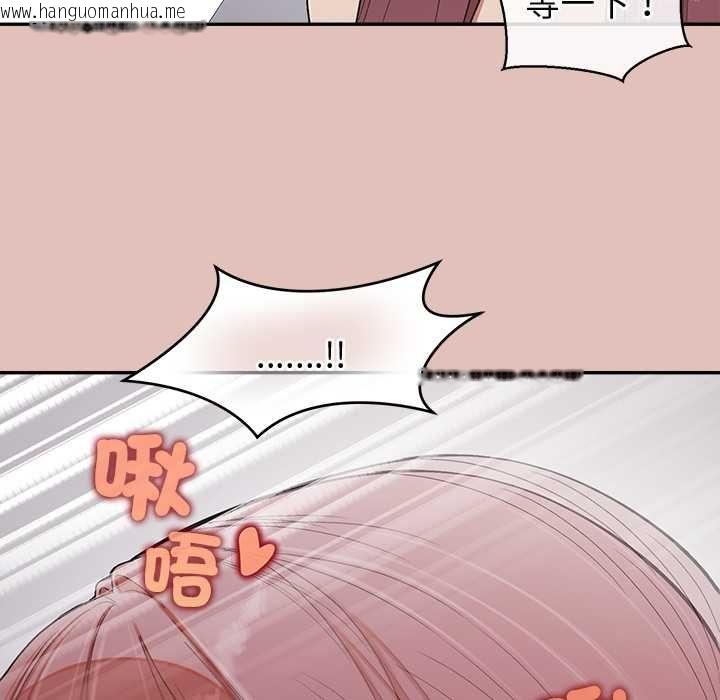 韩国漫画公主殿下要收种子啦！/公主抢孕大作战韩漫_公主殿下要收种子啦！/公主抢孕大作战-第28话在线免费阅读-韩国漫画-第118张图片
