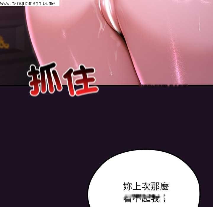 韩国漫画迷雾深处的诱惑/XX地下城韩漫_迷雾深处的诱惑/XX地下城-第18话在线免费阅读-韩国漫画-第115张图片