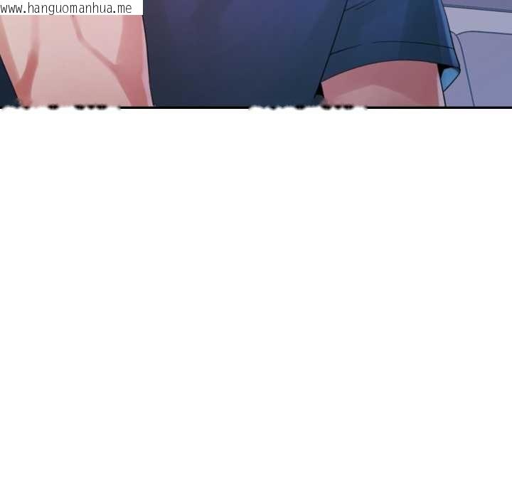 韩国漫画特别课程韩漫_特别课程-第10话在线免费阅读-韩国漫画-第21张图片