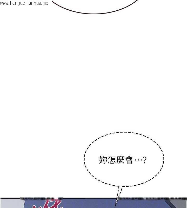 韩国漫画羞耻课堂韩漫_羞耻课堂-第33话-学生专用的肉便器在线免费阅读-韩国漫画-第75张图片
