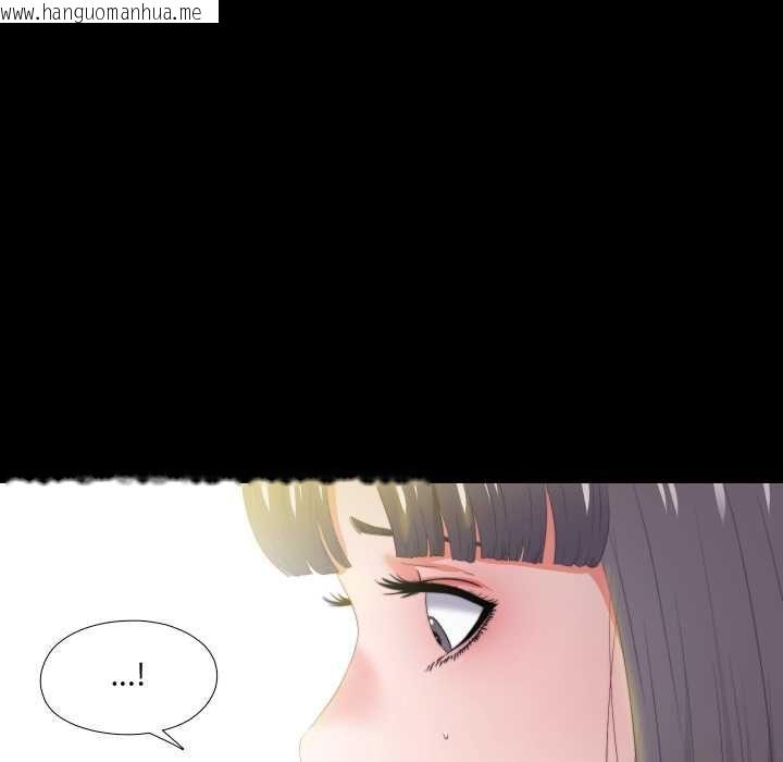 韩国漫画无法上色的关系/爱上弟子韩漫_无法上色的关系/爱上弟子-第21话在线免费阅读-韩国漫画-第95张图片