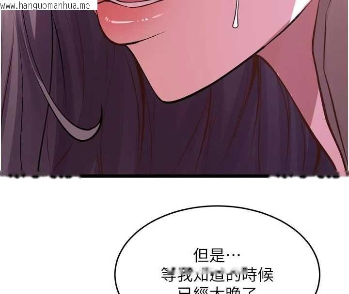 韩国漫画狱火重生韩漫_狱火重生-第63话-死有余辜的恶人在线免费阅读-韩国漫画-第72张图片