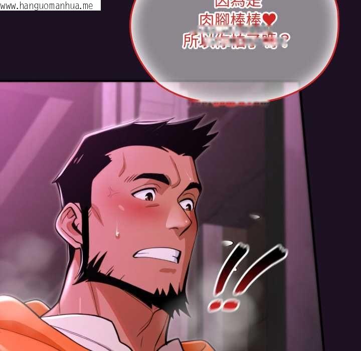 韩国漫画迷雾深处的诱惑/XX地下城韩漫_迷雾深处的诱惑/XX地下城-第18话在线免费阅读-韩国漫画-第112张图片