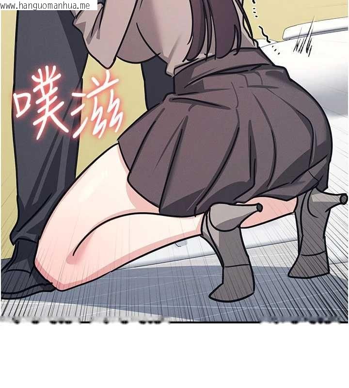 韩国漫画羞耻课堂韩漫_羞耻课堂-第33话-学生专用的肉便器在线免费阅读-韩国漫画-第184张图片