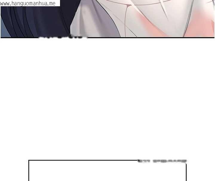 韩国漫画飞机杯女神连线中韩漫_飞机杯女神连线中-第58话-对店长伸出咸猪手在线免费阅读-韩国漫画-第129张图片