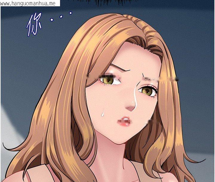 韩国漫画罪爱人妻韩漫_罪爱人妻-第29话-我为什么把他叫来车上…?在线免费阅读-韩国漫画-第145张图片