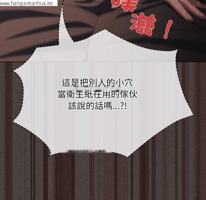 韩国漫画神圣陷阱/中了传教士的美人计韩漫_神圣陷阱/中了传教士的美人计-第40话在线免费阅读-韩国漫画-第196张图片
