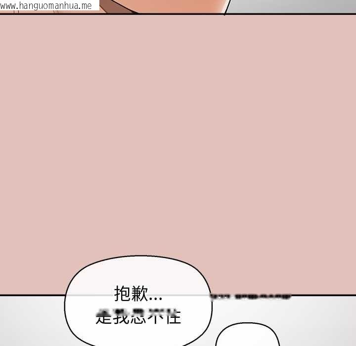 韩国漫画公主殿下要收种子啦！/公主抢孕大作战韩漫_公主殿下要收种子啦！/公主抢孕大作战-第28话在线免费阅读-韩国漫画-第24张图片