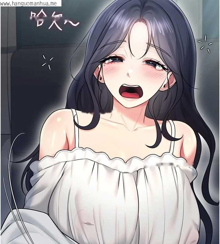 韩国漫画飞机杯女神连线中韩漫_飞机杯女神连线中-第58话-对店长伸出咸猪手在线免费阅读-韩国漫画-第74张图片