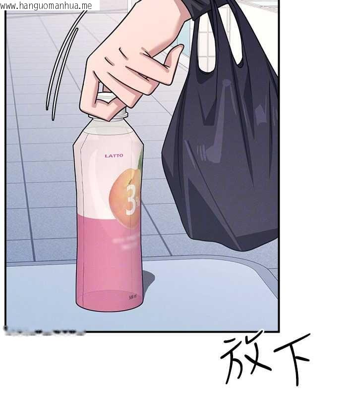 韩国漫画羞耻课堂韩漫_羞耻课堂-第33话-学生专用的肉便器在线免费阅读-韩国漫画-第31张图片