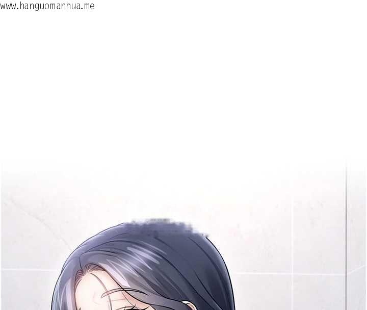 韩国漫画飞机杯女神连线中韩漫_飞机杯女神连线中-第58话-对店长伸出咸猪手在线免费阅读-韩国漫画-第4张图片