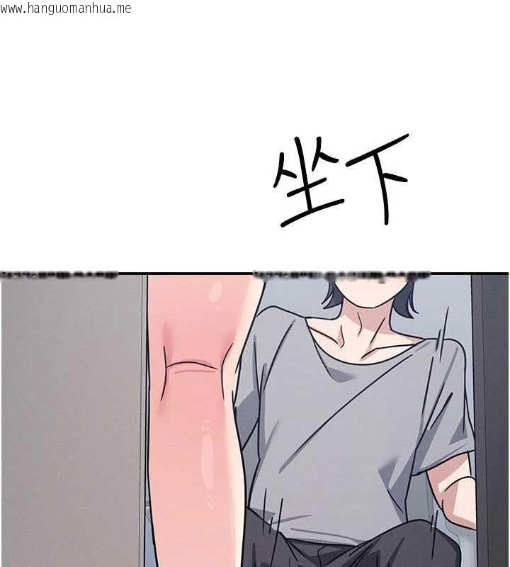 韩国漫画羞耻课堂韩漫_羞耻课堂-第33话-学生专用的肉便器在线免费阅读-韩国漫画-第78张图片