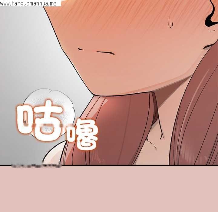 韩国漫画公主殿下要收种子啦！/公主抢孕大作战韩漫_公主殿下要收种子啦！/公主抢孕大作战-第28话在线免费阅读-韩国漫画-第41张图片