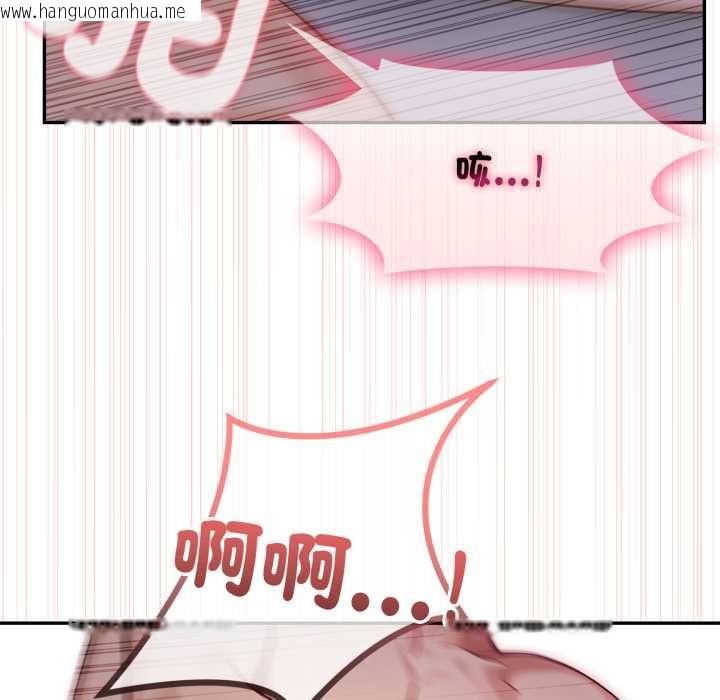 韩国漫画亲切的邻居太太们韩漫_亲切的邻居太太们-第12话在线免费阅读-韩国漫画-第8张图片
