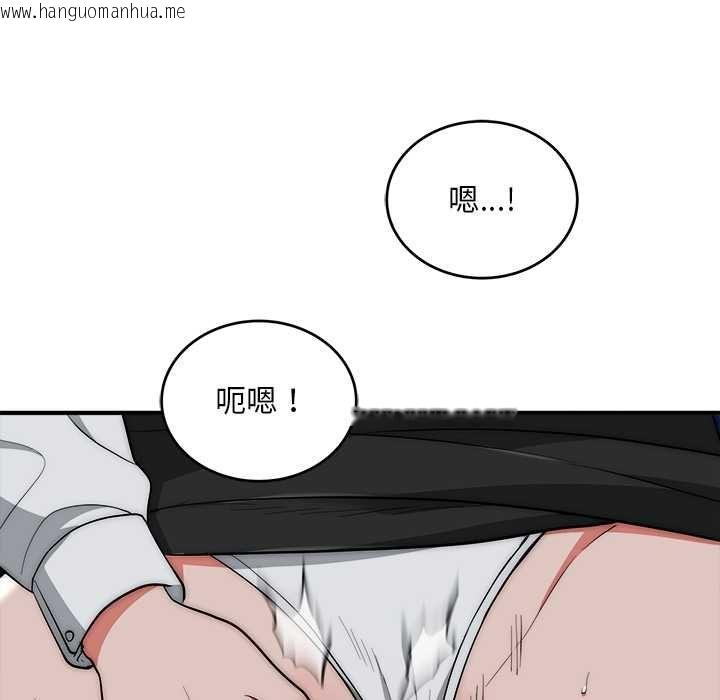 韩国漫画神雕闯都市/强雕：都市润女传说韩漫_神雕闯都市/强雕：都市润女传说-第36话在线免费阅读-韩国漫画-第7张图片