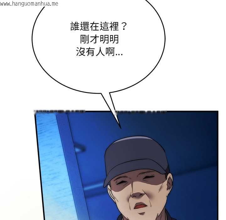 韩国漫画神雕闯都市/强雕：都市润女传说韩漫_神雕闯都市/强雕：都市润女传说-第36话在线免费阅读-韩国漫画-第115张图片