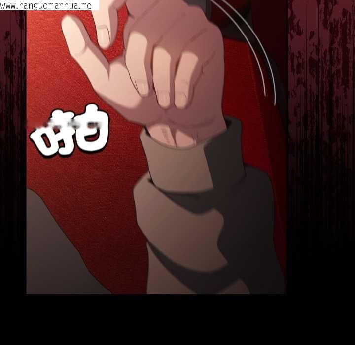 韩国漫画神圣陷阱/中了传教士的美人计韩漫_神圣陷阱/中了传教士的美人计-第40话在线免费阅读-韩国漫画-第39张图片