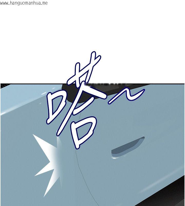 韩国漫画罪爱人妻韩漫_罪爱人妻-第29话-我为什么把他叫来车上…?在线免费阅读-韩国漫画-第111张图片