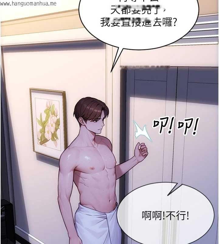 韩国漫画单身即纵欲韩漫_单身即纵欲-第47话-调教play让下属潮吹在线免费阅读-韩国漫画-第6张图片