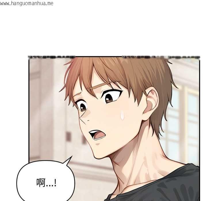 韩国漫画亲切的邻居太太们韩漫_亲切的邻居太太们-第12话在线免费阅读-韩国漫画-第46张图片