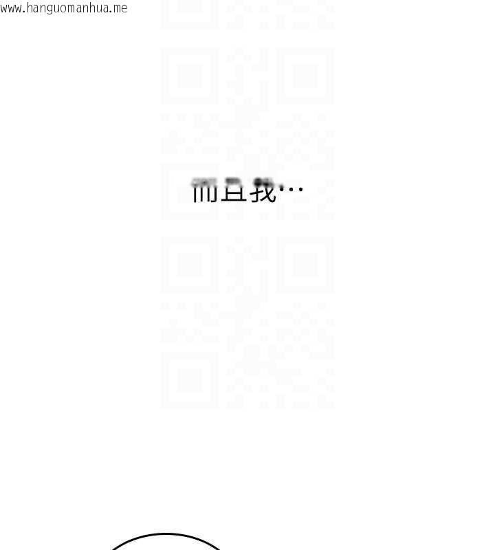 韩国漫画羞耻课堂韩漫_羞耻课堂-第33话-学生专用的肉便器在线免费阅读-韩国漫画-第52张图片