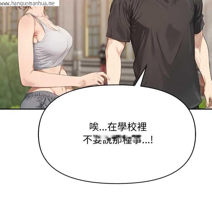 韩国漫画亲切的邻居太太们韩漫_亲切的邻居太太们-第12话在线免费阅读-韩国漫画-第40张图片