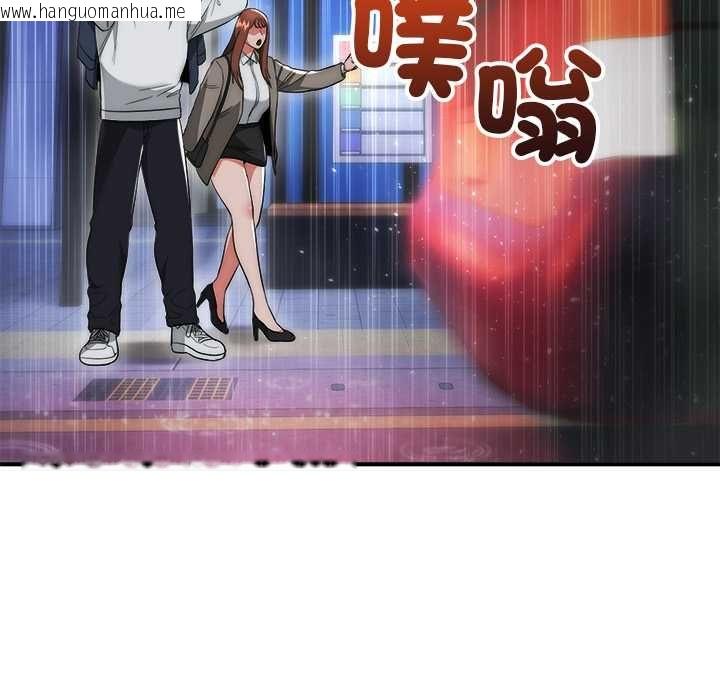 韩国漫画神雕闯都市/强雕：都市润女传说韩漫_神雕闯都市/强雕：都市润女传说-第36话在线免费阅读-韩国漫画-第136张图片