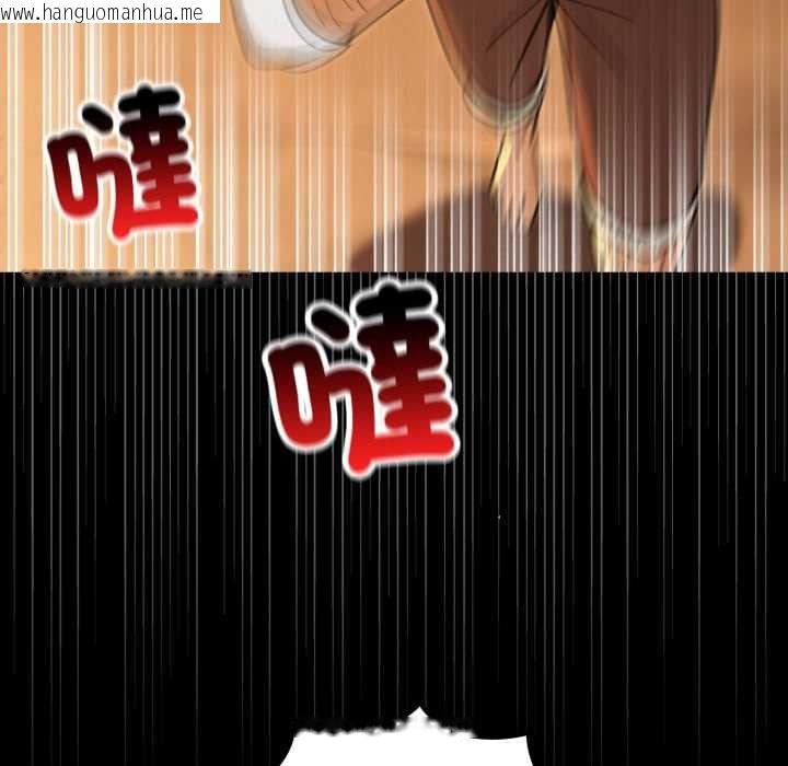 韩国漫画迷雾深处的诱惑/XX地下城韩漫_迷雾深处的诱惑/XX地下城-第18话在线免费阅读-韩国漫画-第46张图片