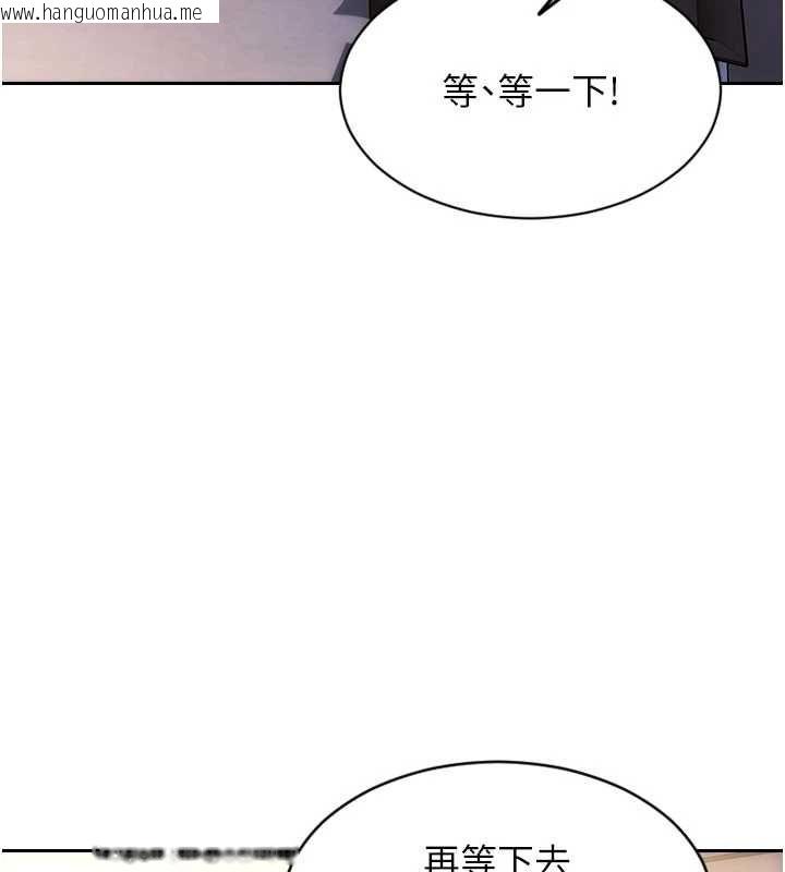 韩国漫画单身即纵欲韩漫_单身即纵欲-第47话-调教play让下属潮吹在线免费阅读-韩国漫画-第5张图片