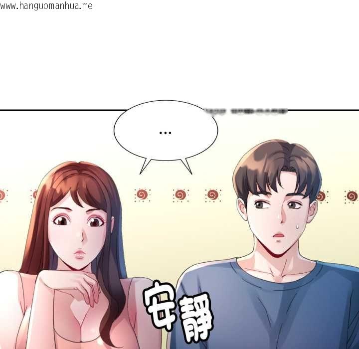 韩国漫画特别课程韩漫_特别课程-第10话在线免费阅读-韩国漫画-第53张图片