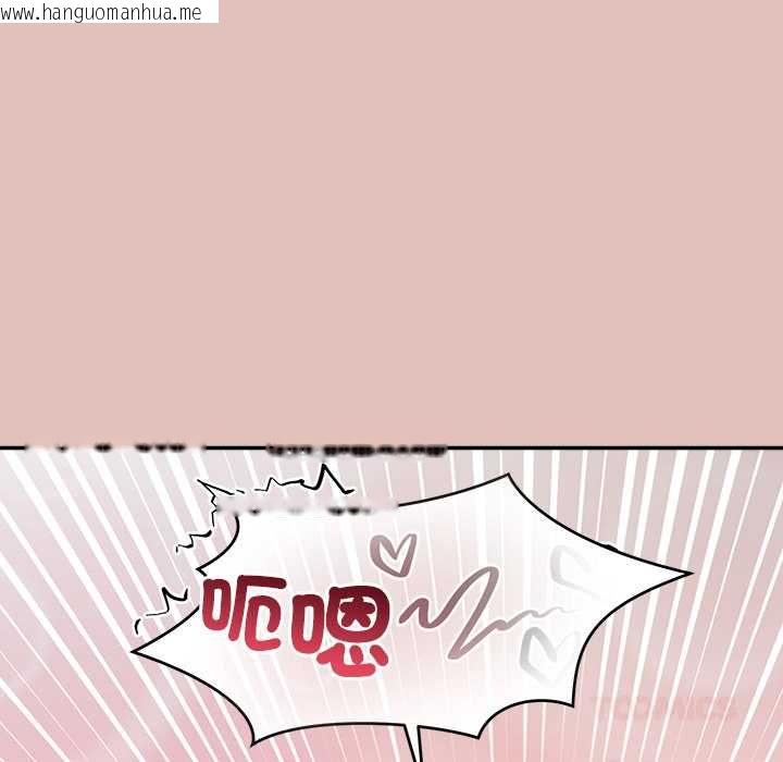 韩国漫画公主殿下要收种子啦！/公主抢孕大作战韩漫_公主殿下要收种子啦！/公主抢孕大作战-第28话在线免费阅读-韩国漫画-第93张图片