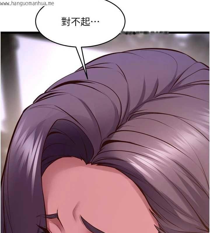 韩国漫画狱火重生韩漫_狱火重生-第63话-死有余辜的恶人在线免费阅读-韩国漫画-第61张图片