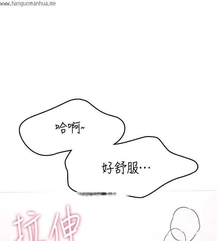 韩国漫画飞机杯女神连线中韩漫_飞机杯女神连线中-第58话-对店长伸出咸猪手在线免费阅读-韩国漫画-第27张图片
