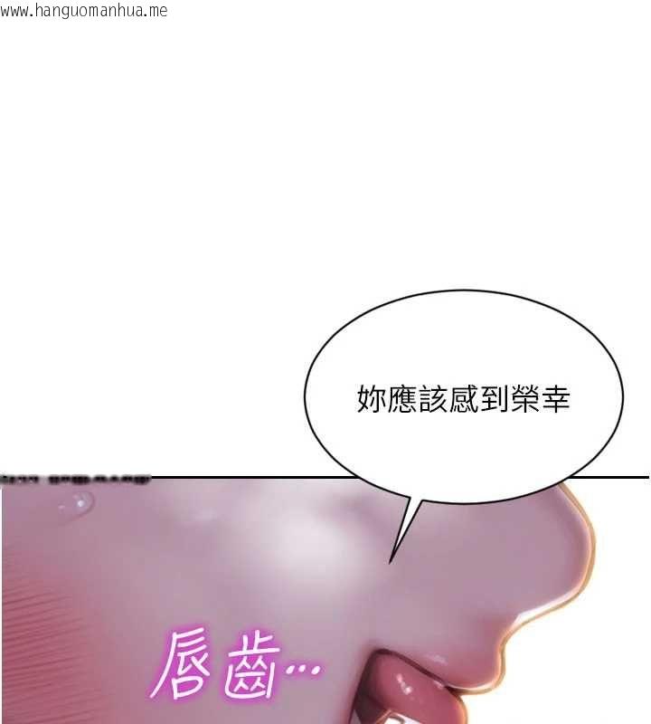 韩国漫画单身即纵欲韩漫_单身即纵欲-第47话-调教play让下属潮吹在线免费阅读-韩国漫画-第35张图片