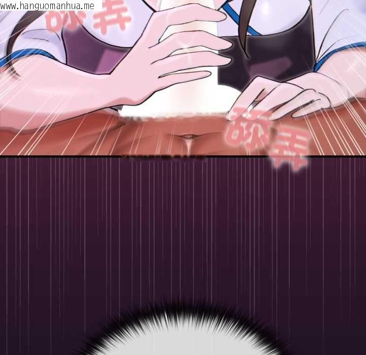 韩国漫画迷雾深处的诱惑/XX地下城韩漫_迷雾深处的诱惑/XX地下城-第18话在线免费阅读-韩国漫画-第89张图片