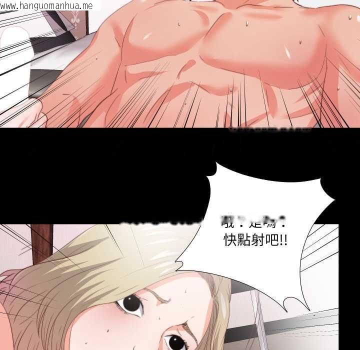 韩国漫画无法上色的关系/爱上弟子韩漫_无法上色的关系/爱上弟子-第21话在线免费阅读-韩国漫画-第27张图片