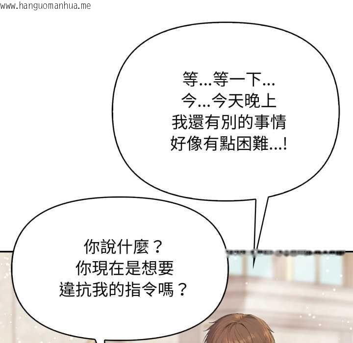 韩国漫画亲切的邻居太太们韩漫_亲切的邻居太太们-第12话在线免费阅读-韩国漫画-第50张图片