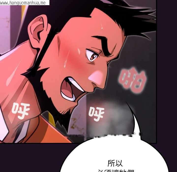 韩国漫画迷雾深处的诱惑/XX地下城韩漫_迷雾深处的诱惑/XX地下城-第18话在线免费阅读-韩国漫画-第140张图片