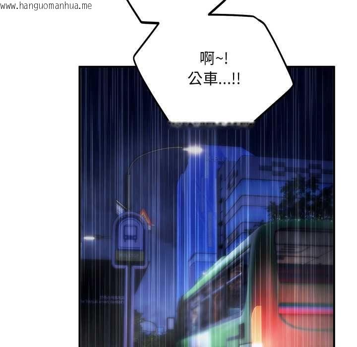 韩国漫画神雕闯都市/强雕：都市润女传说韩漫_神雕闯都市/强雕：都市润女传说-第36话在线免费阅读-韩国漫画-第133张图片