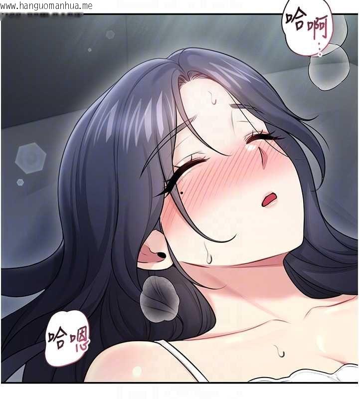 韩国漫画飞机杯女神连线中韩漫_飞机杯女神连线中-第58话-对店长伸出咸猪手在线免费阅读-韩国漫画-第101张图片