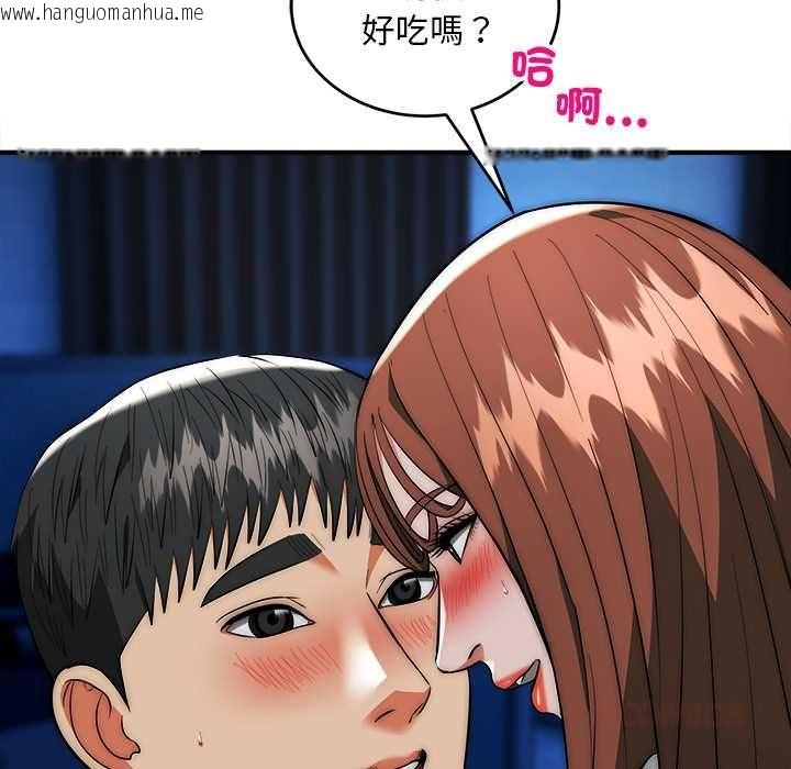 韩国漫画神雕闯都市/强雕：都市润女传说韩漫_神雕闯都市/强雕：都市润女传说-第36话在线免费阅读-韩国漫画-第12张图片