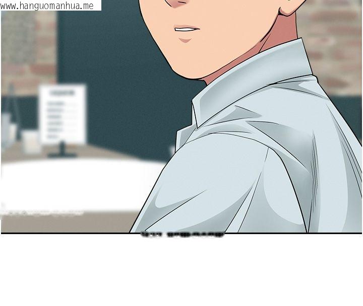 韩国漫画罪爱人妻韩漫_罪爱人妻-第29话-我为什么把他叫来车上…?在线免费阅读-韩国漫画-第40张图片