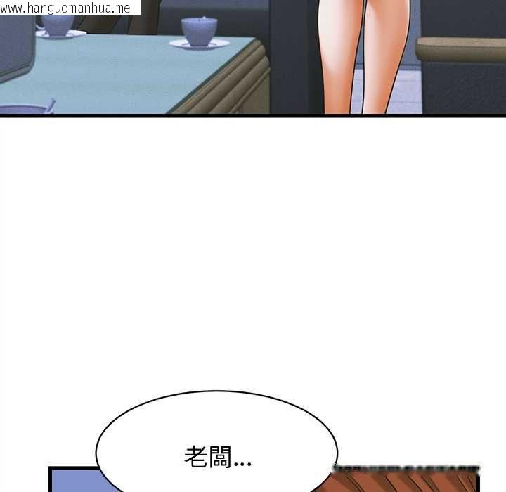 韩国漫画她们的夜晚属于我/与人妻有个秘密韩漫_她们的夜晚属于我/与人妻有个秘密-第37话在线免费阅读-韩国漫画-第11张图片