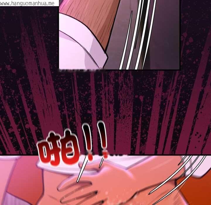 韩国漫画迷雾深处的诱惑/XX地下城韩漫_迷雾深处的诱惑/XX地下城-第18话在线免费阅读-韩国漫画-第149张图片